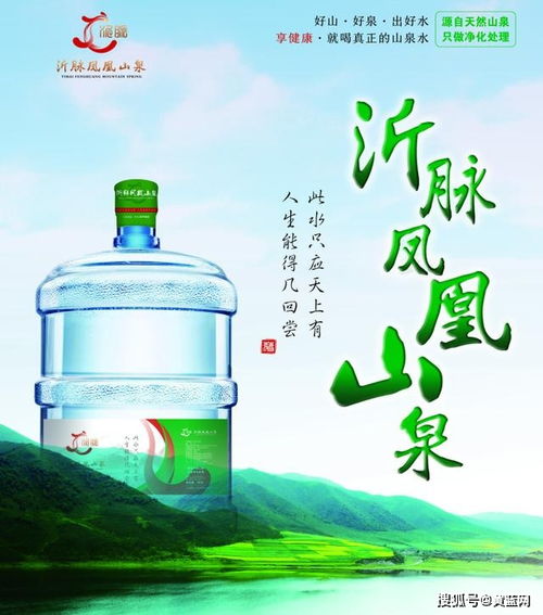 高硅好水 临朐凤凰山泉强势登陆滨州，天然山泉水引领健康饮水新风尚