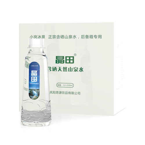 硒遇甘泉，滋养生命——330ml含硒天然山泉水整箱批发指南