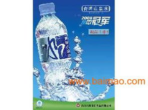 青岛矿泉水服务、团购与优质供应商指南