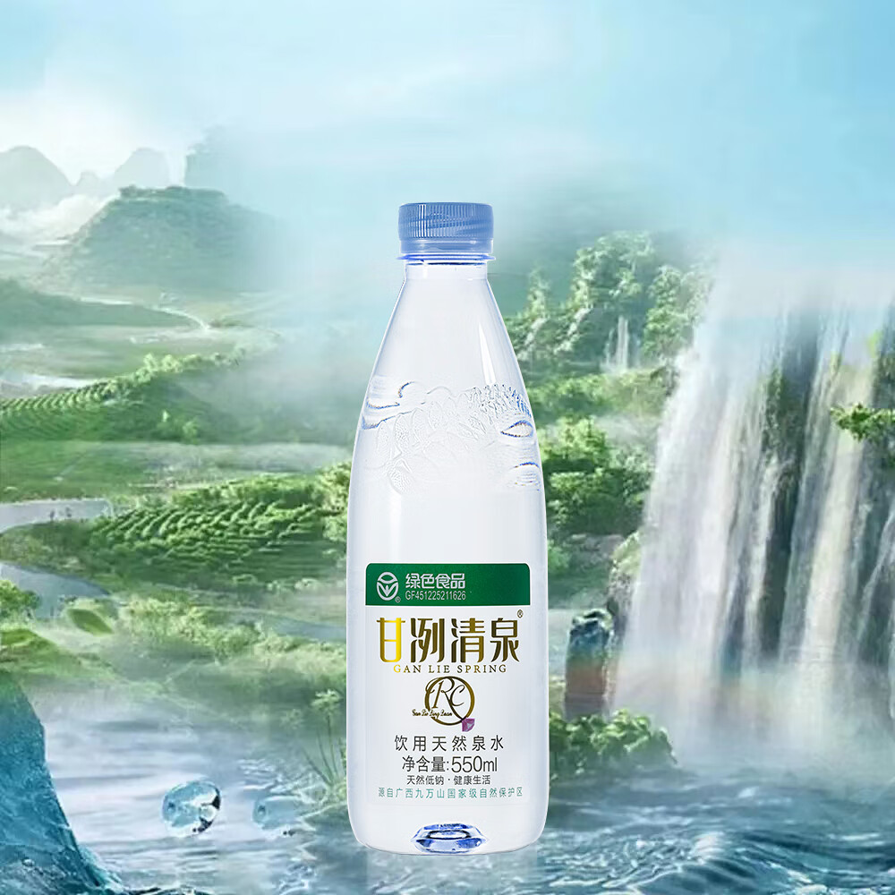 甘冽清泉 探索广西天然山泉水的家庭健康饮水新选择