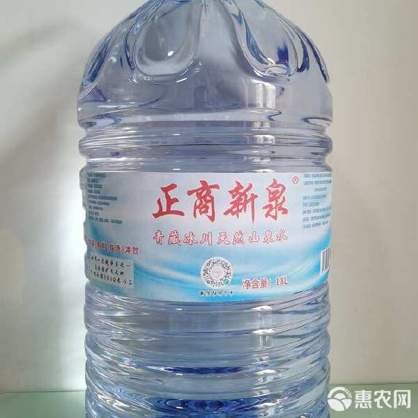 正商新泉一次性青藏天然山泉水（18升） 来自世界屋脊的纯净馈赠